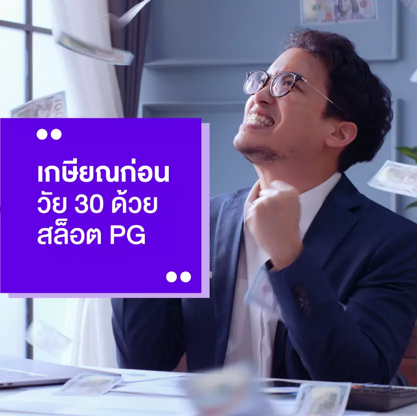 สล็อต pg เว็บ ตรง