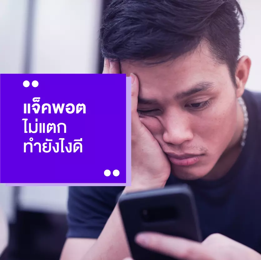 สล็อต ออนไลน์ มือถือ