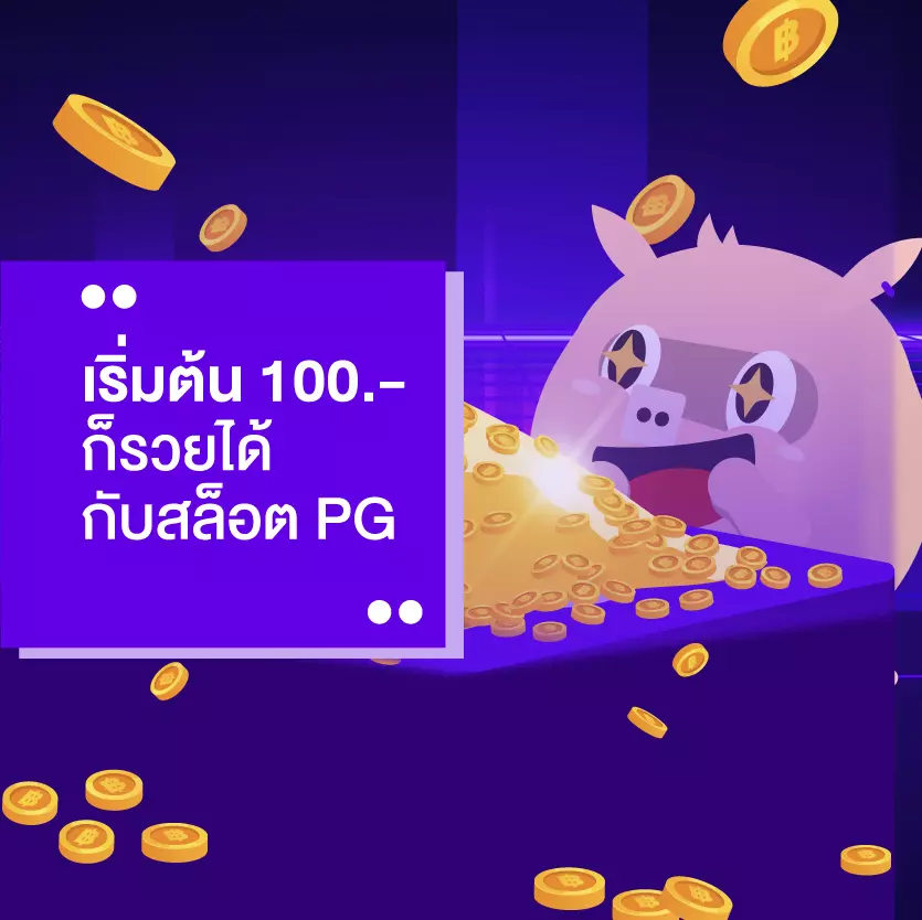 สล็อต เครดิต ฟรี ไม่ ต้อง ฝาก