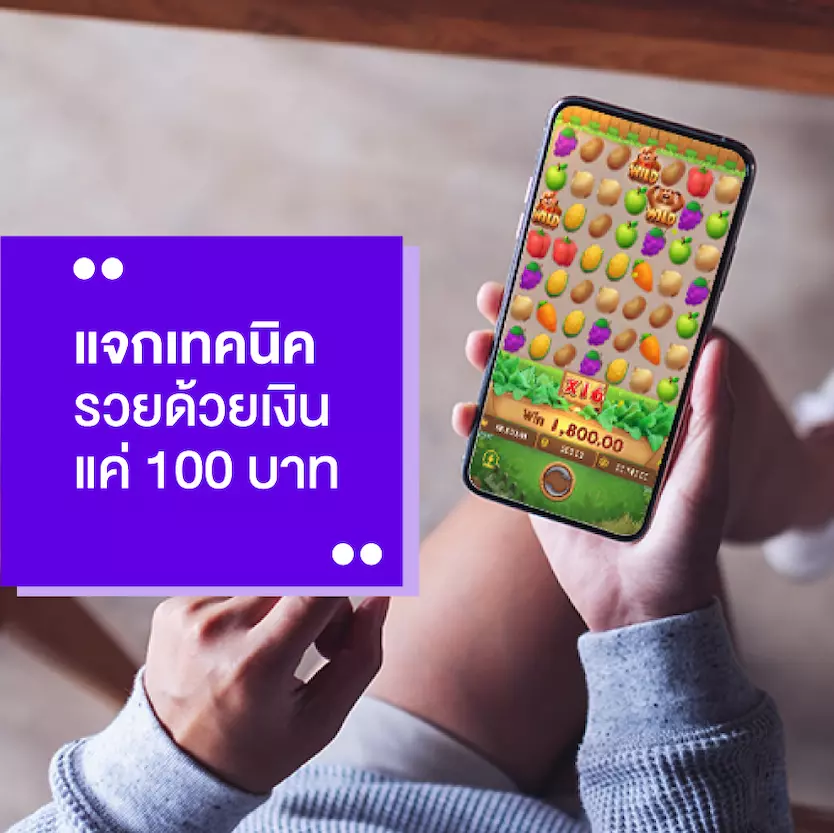 pg pocket games slot