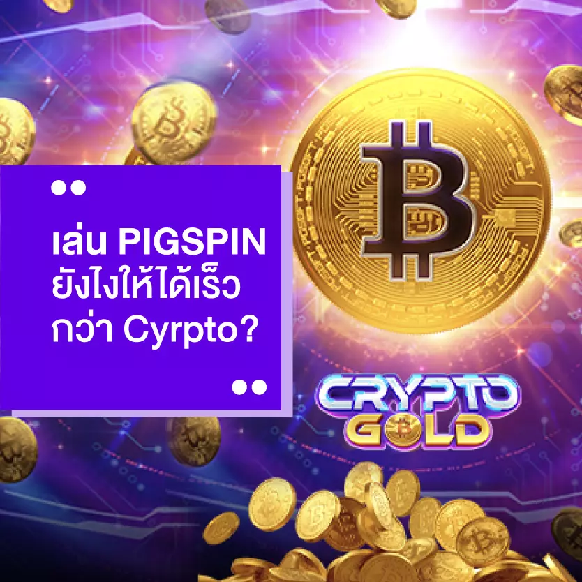 pgslot เปิด ใหม่