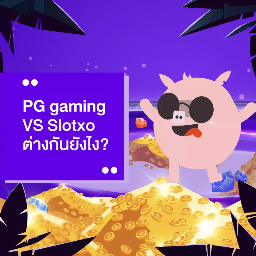 pgslot gaming