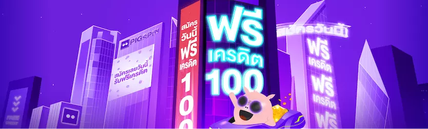 slot-pg-free-credit-2022-2
