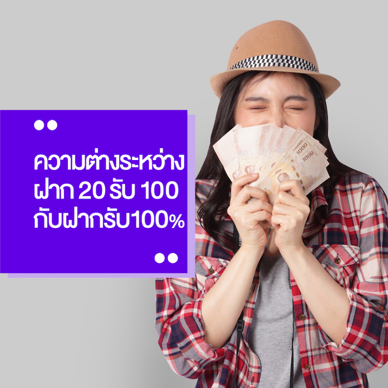 สล็อต pg ฝาก 20 รับ 100