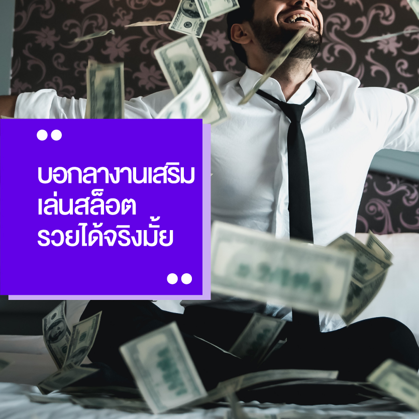 เล่นสล็อต รวย pgslot