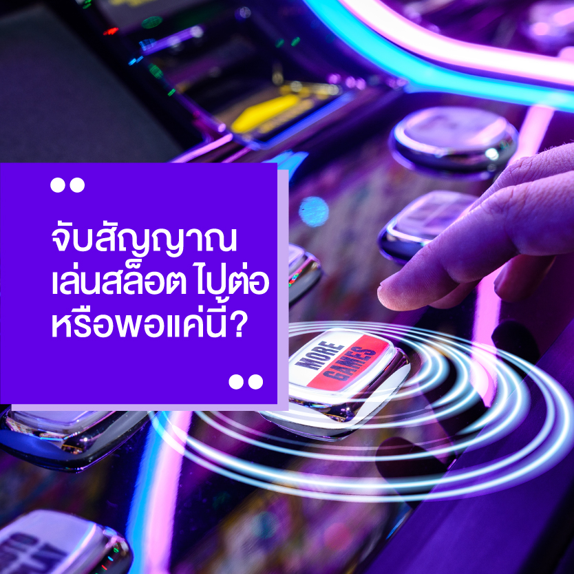 สล็อต-pg