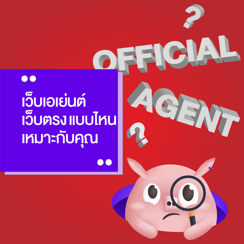 เว็บตรง สล็อตpg