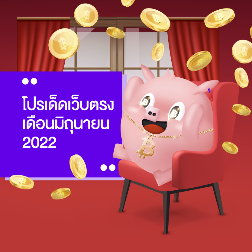 โปร สล็อตเว็บตรง pg