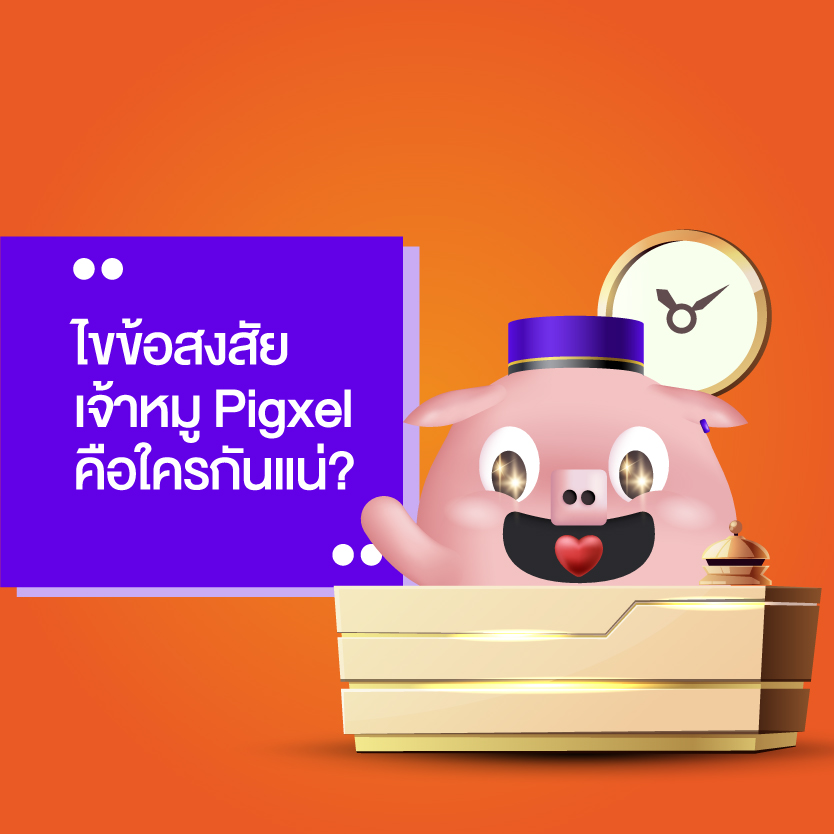 เว็บสล็อตpg