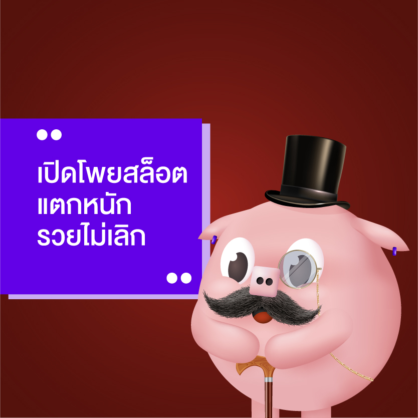 เปิดโพย สล็อตpg แตกหนัก