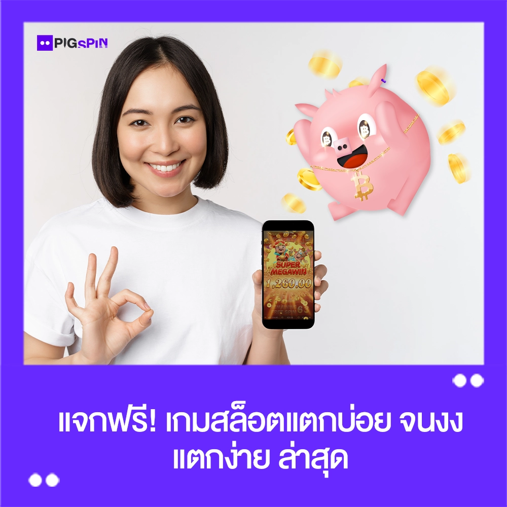 สล็อต pg แตกบ่อย ล่าสุด