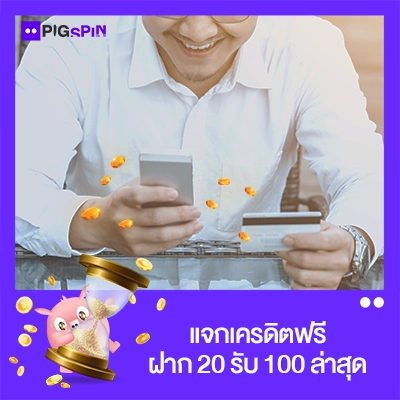 Superslot เครดิตฟรี ล่าสุด